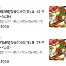 샤브향목동점 이미지