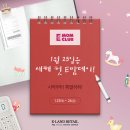 (주)모바일데이 이미지