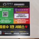 황해도순대 이미지