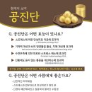 진주경희한의원 이미지