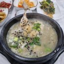 용계골 반계탕