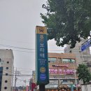 보라매역 6번 출입구 네이버블로그
