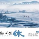 초원에너지