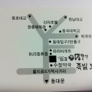 그린필드 당구장 이미지