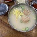 북촌손만두 경희대점 | DDP '북촌손만두' 동역사 맛집 추운 겨울엔 뜨끈한 만둣국과 칼국수를 먹읍시다 @혼밥 가능 (내돈내산)