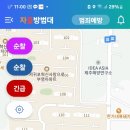 강래원공인중개사사무소 이미지