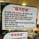 신선동-2 | 대전 신선동 국밥 순대국밥 돼지국밥 맛집 팔복집 웨이팅 예약