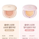 밀크터치 쿠션 리뉴얼 후기｜올데이 스킨핏 밀키 글로우 내돈내산 솔직리뷰