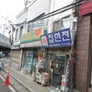 우각로 ~ 금창로 Daum카페