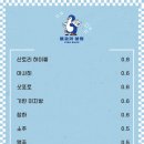 물고기상점