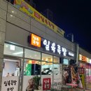 평산족발 - 남구 전포대로 96 | 양산) 덕계 두산 트리마제상가 일육족발 후기 #내돈내산찐리뷰