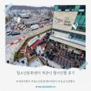 광산구 청소년영상문화센터 | 청소년 문화센터 개관식 행사진행 후기