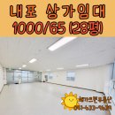 JM부동산공인중개사사무소 이미지