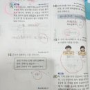 더올림입시학원 이미지