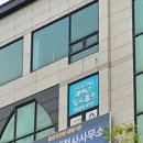 이든행정사사무소 이미지