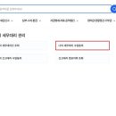 대명세무회계