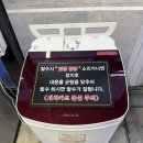 워시홀 빛고을점 이미지