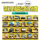 금산스크린골프 이미지