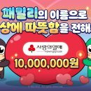 뉴천사PC 이미지