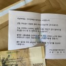 수도권매립지관리공사 - 7832 | 수도권매립지관리공사 기간제 근로자 서류합격 + 면접후기