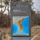 GR(양구군)-[정중앙로]-상-2 | 강원도 양구 가볼만한곳 국토정중앙점을 찾아서 소지섭길 트레킹