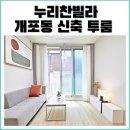 누리찬 이미지