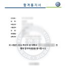 도봉-도봉-서울도봉-2024 이미지