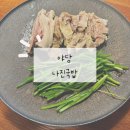 나진빌딩 | 파주 야당, 나진국밥, 성시경 국밥, 야당역 국밥 수육 맛집