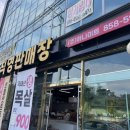 더조은축산 이미지