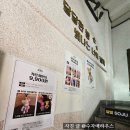 1층노래빠 이미지