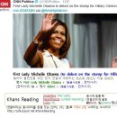 #CNN뉴스 2016-09-18-2 Michelle Obama to debut on the stump for Hillary Clinton 이미지