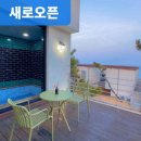 190워터스테이 이미지
