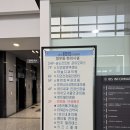 구민건강증진센터 | 지안건강증진센터 건강검진 후기, 검사결과 누적돼 더 믿고 가는 송도 검진센터