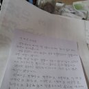 두레박