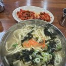 용인손칼국수