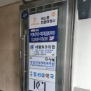 논현필리아약국 이미지