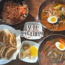 인덕제면