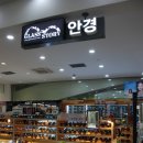 글라스스토리 렌즈스토리(Glass story lens story) | 창원 안경점 - 남창원 농협 안 &#34;글라스 스토리&#34; 에서 이쁜 선글라스 샀어요~~ ^^