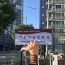 장덕장어 | [내돈내산]마산 양덕동 '장덕풍천장어' 솔직 후기!