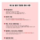 퍼스널컬러 진단 자격증 과정 이미지