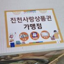 약초꾼한방삼계탕 - 진천군 회죽4길 95 | 약초꾼한방삼계탕