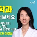 제일가정의학과의원 이미지