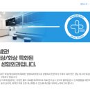 진주성형외과의원