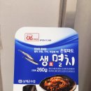 삼동지점