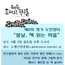 제주장터 Daum카페