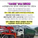 동광건설기계 이미지