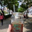 샐러리아부천