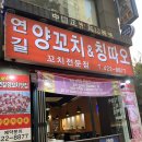 연길양꼬치 | [인덕원 양꼬치 맛집] 연길 양꼬치&amp;칭따오 솔직 후기 (메뉴, 위치, 주차, 가격)