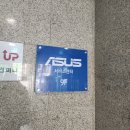 [마포/컴퓨터수리] 아수스 마포 로얄클럽을 다녀오다! 윈도우 실행 안됨. 설정화면에서 안 넘어가..백업...