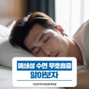 아산두리이비인후과의원 이미지